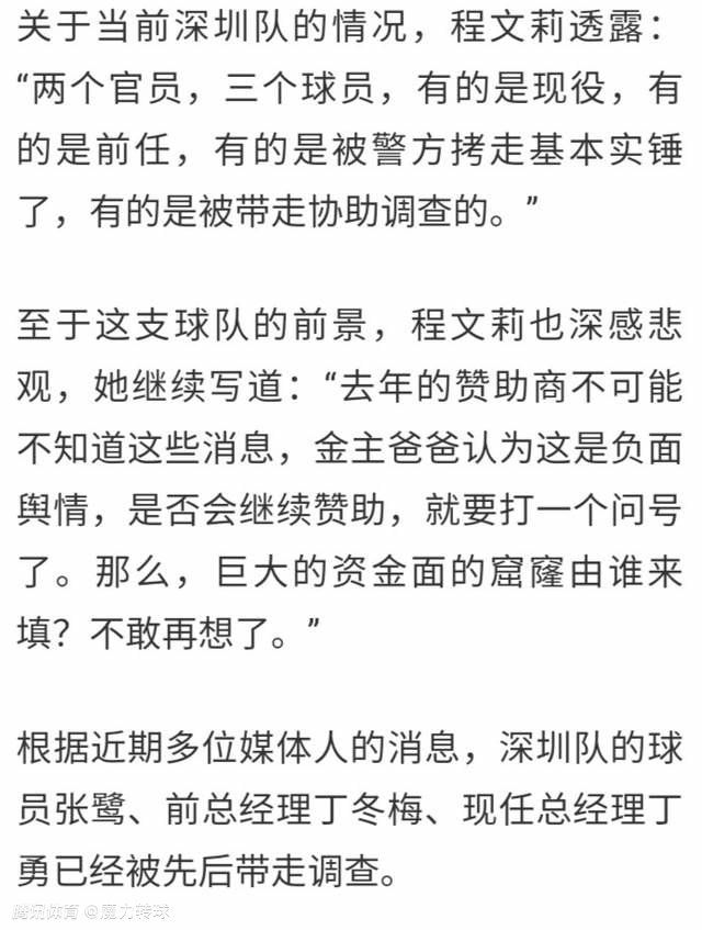 第一名球员是托马斯，他在阿森纳的出场次数逐渐较少，本赛季仅在英超中出场4次。